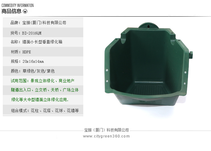 植草格可以保证植物根系的茁壮生长